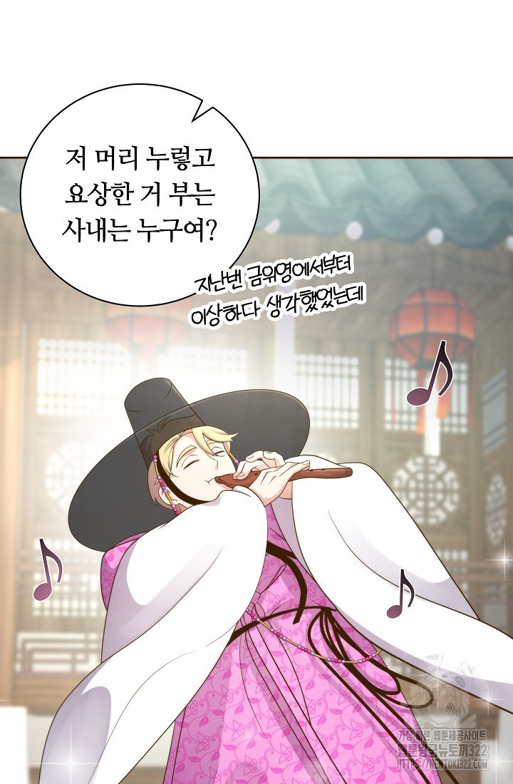 밤에 피는 꽃 37화 14
