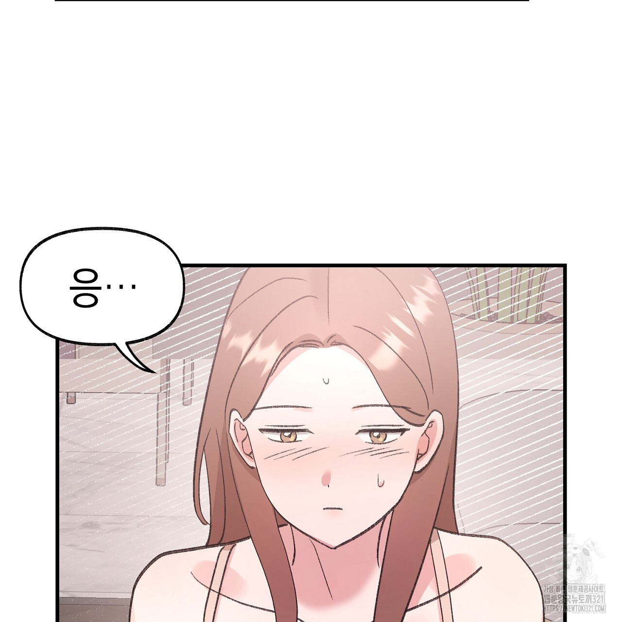 음란한 핑크XX 8화 8