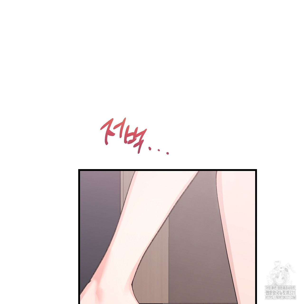 음란한 핑크XX 8화 13