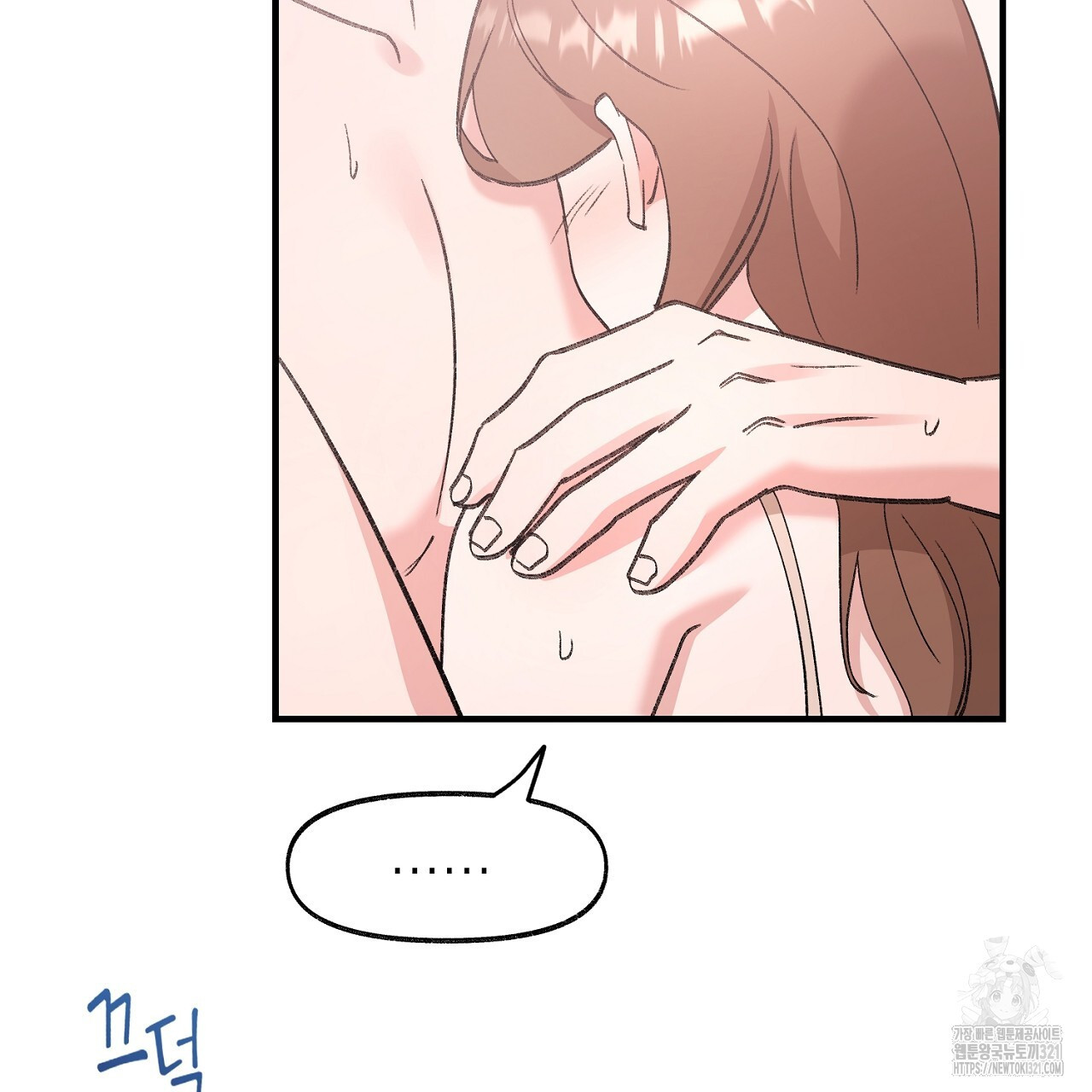 음란한 핑크XX 8화 25