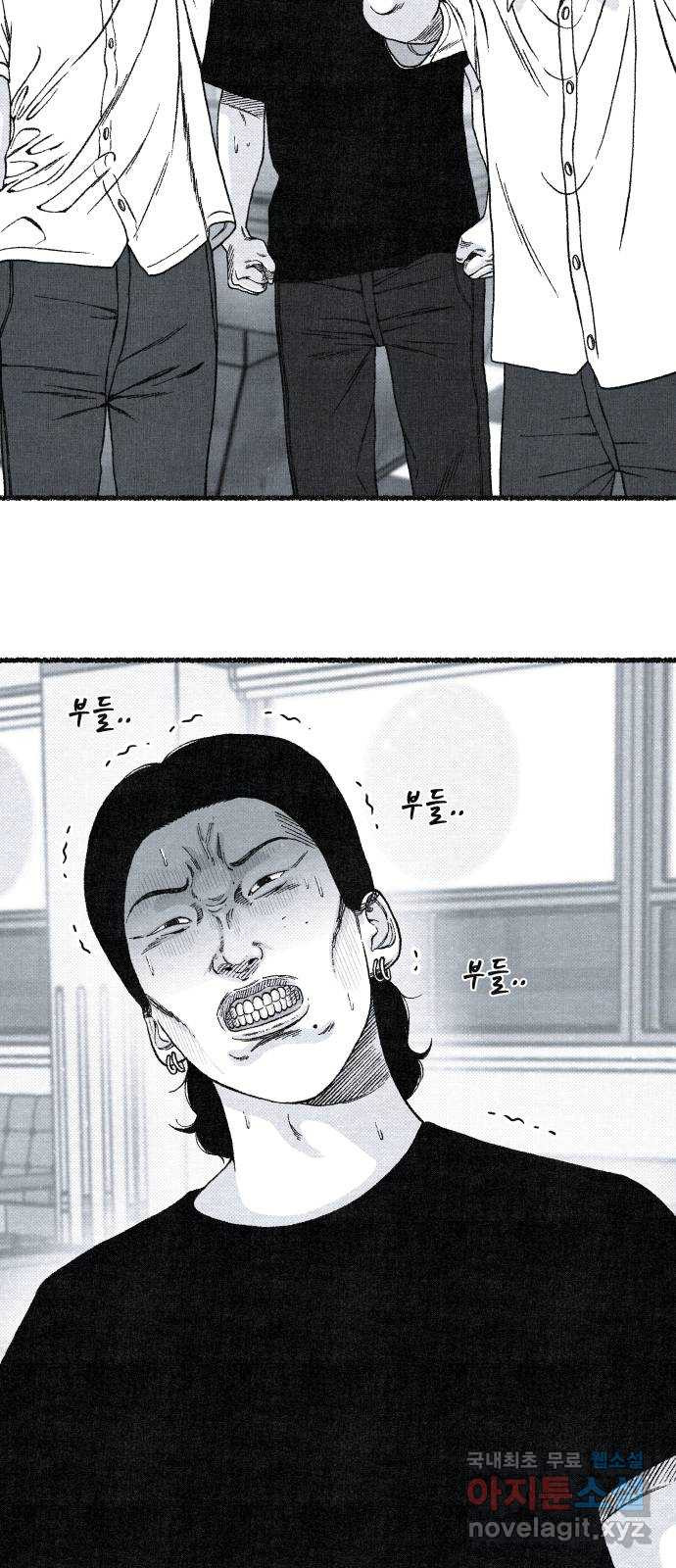 벌집 6화 30