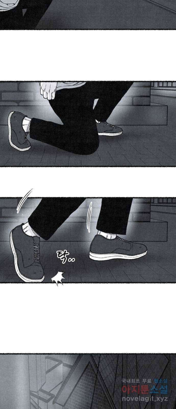 벌집 6화 60