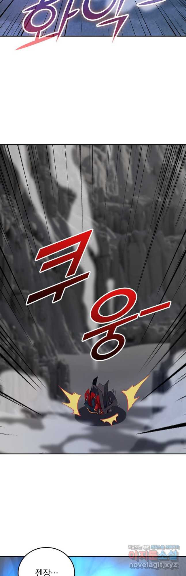 선무제존 366화 2