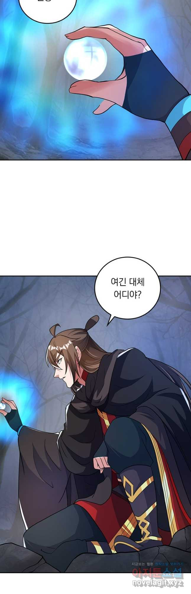 선무제존 366화 3