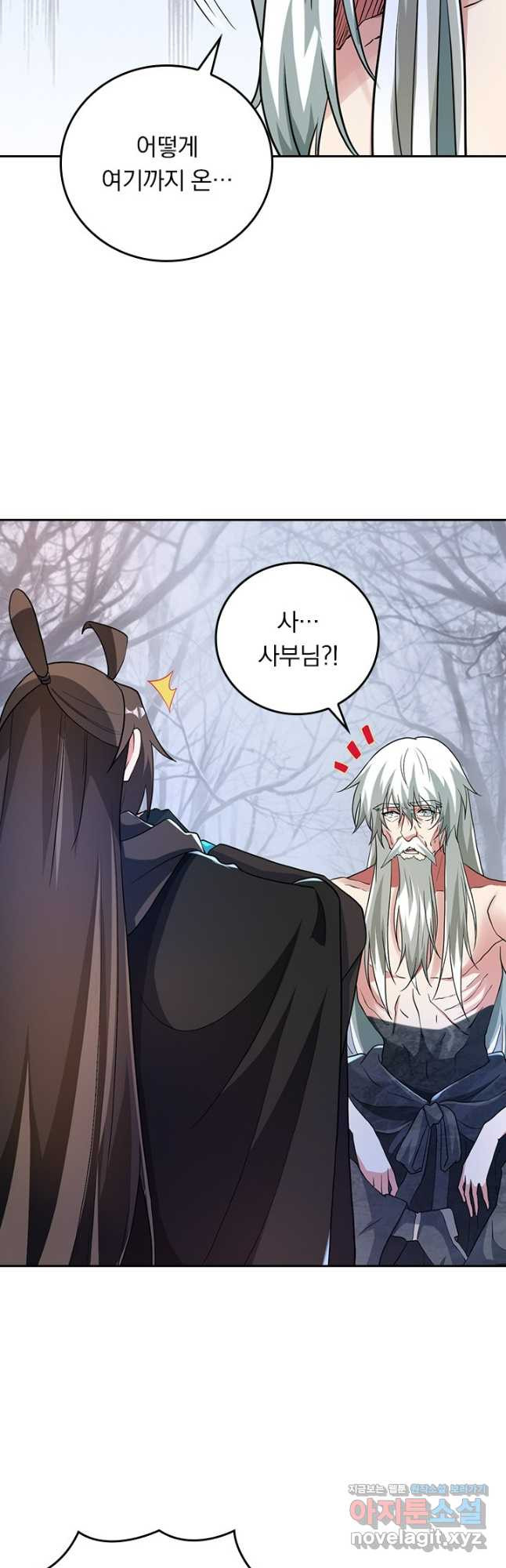 선무제존 366화 9