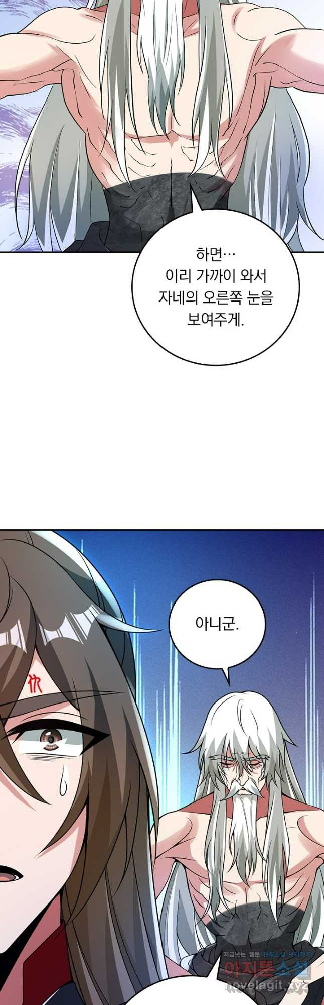 선무제존 366화 11