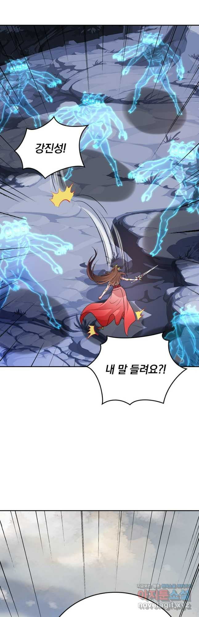 선무제존 366화 16
