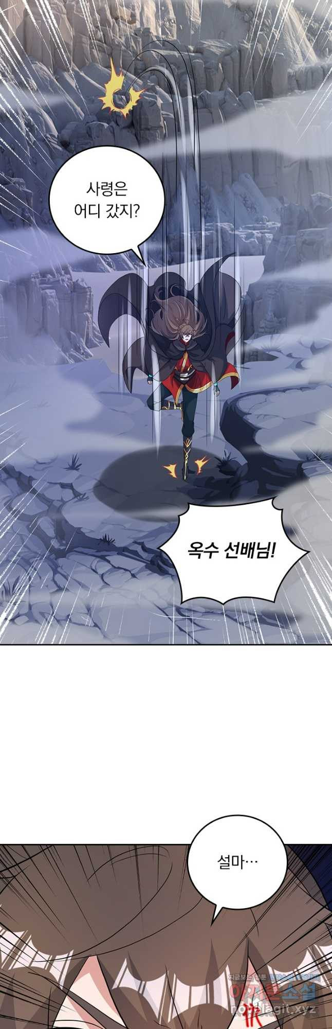 선무제존 366화 26