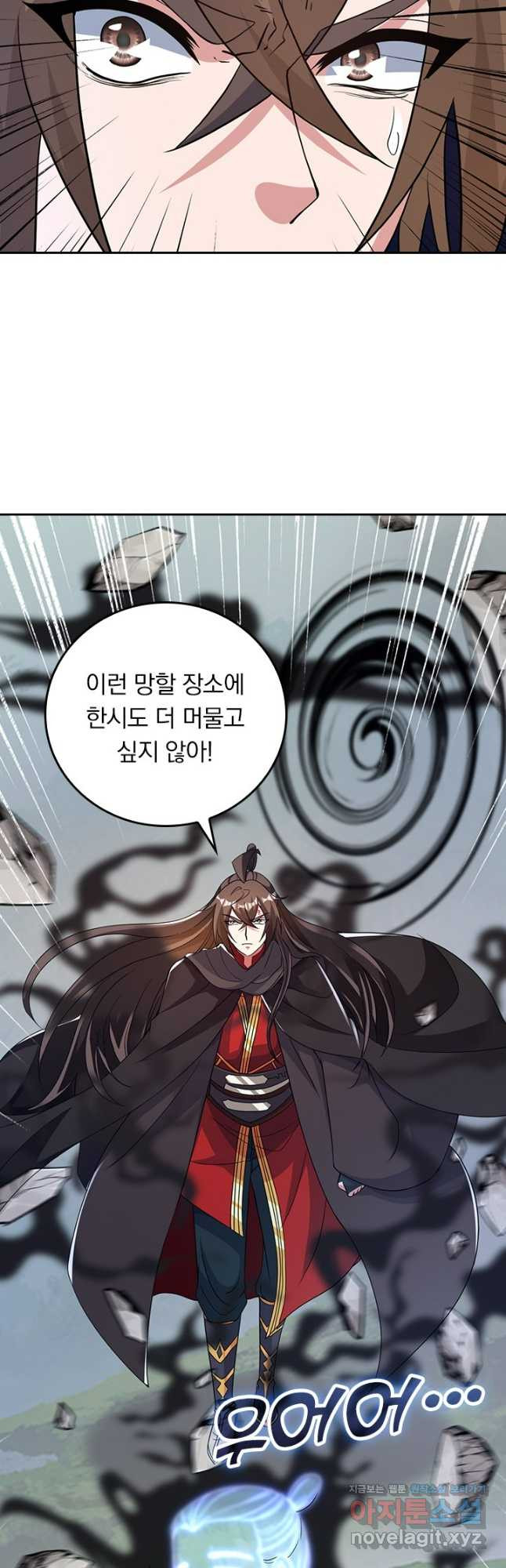 선무제존 366화 27