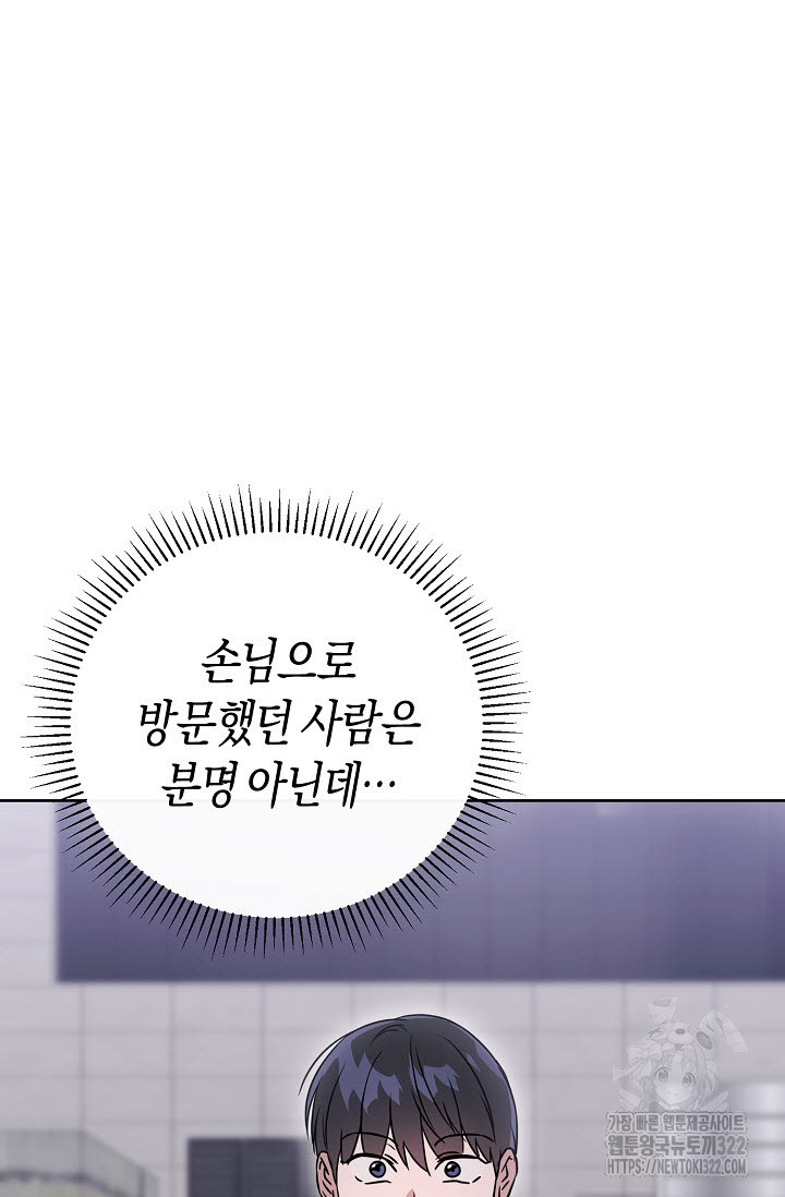막장드라마 41화 2