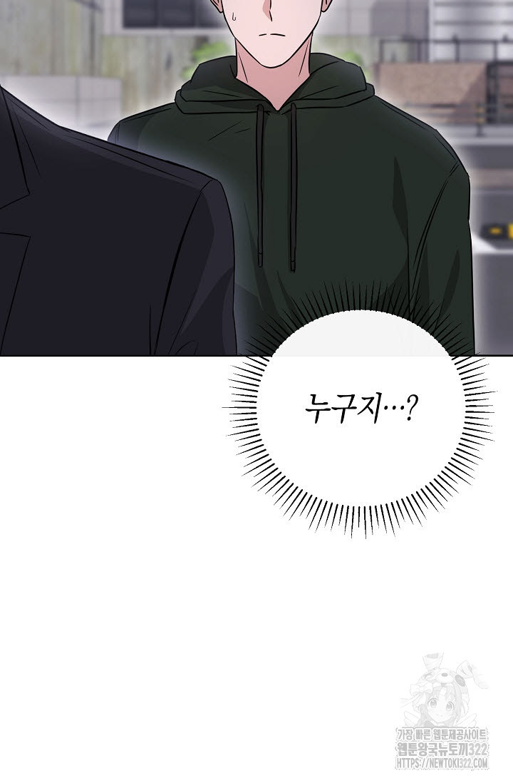 막장드라마 41화 3