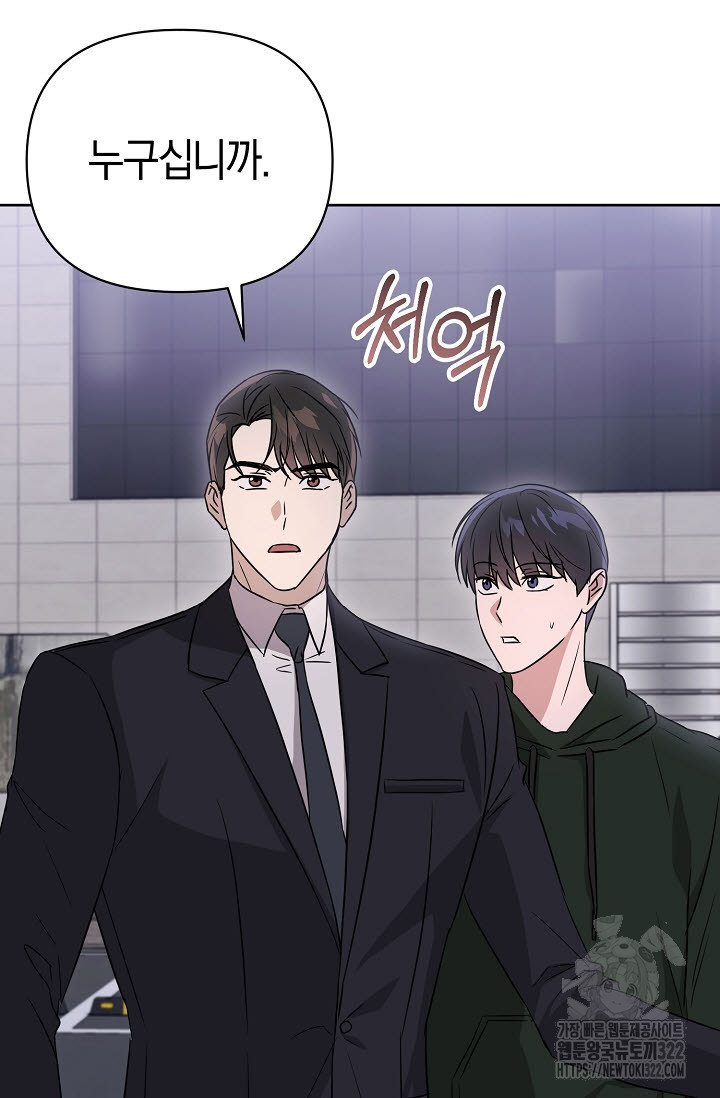 막장드라마 41화 4