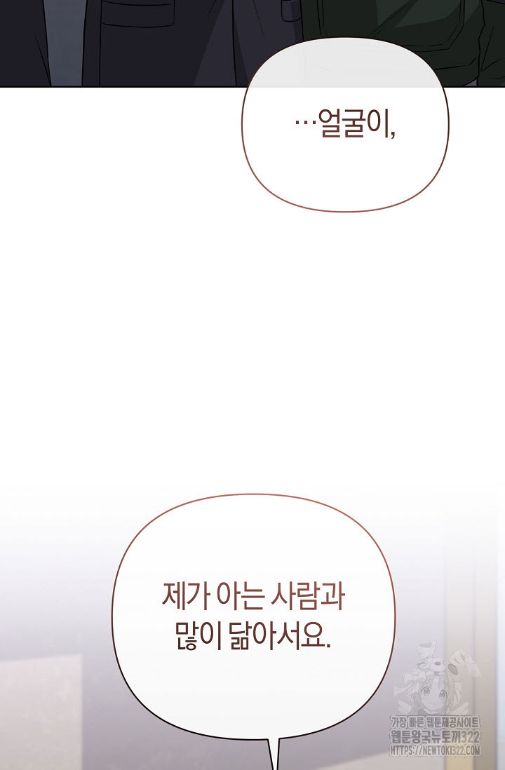 막장드라마 41화 5