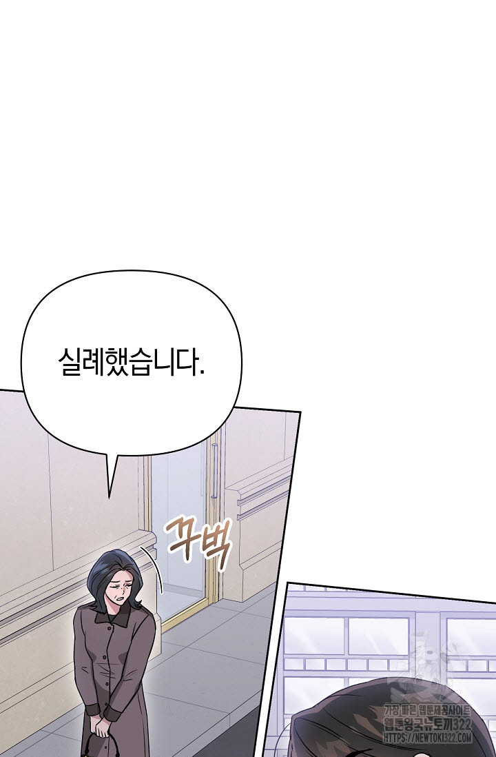 막장드라마 41화 7