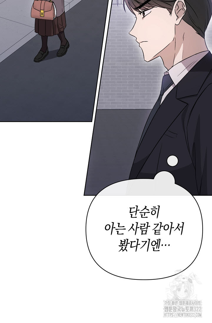 막장드라마 41화 8