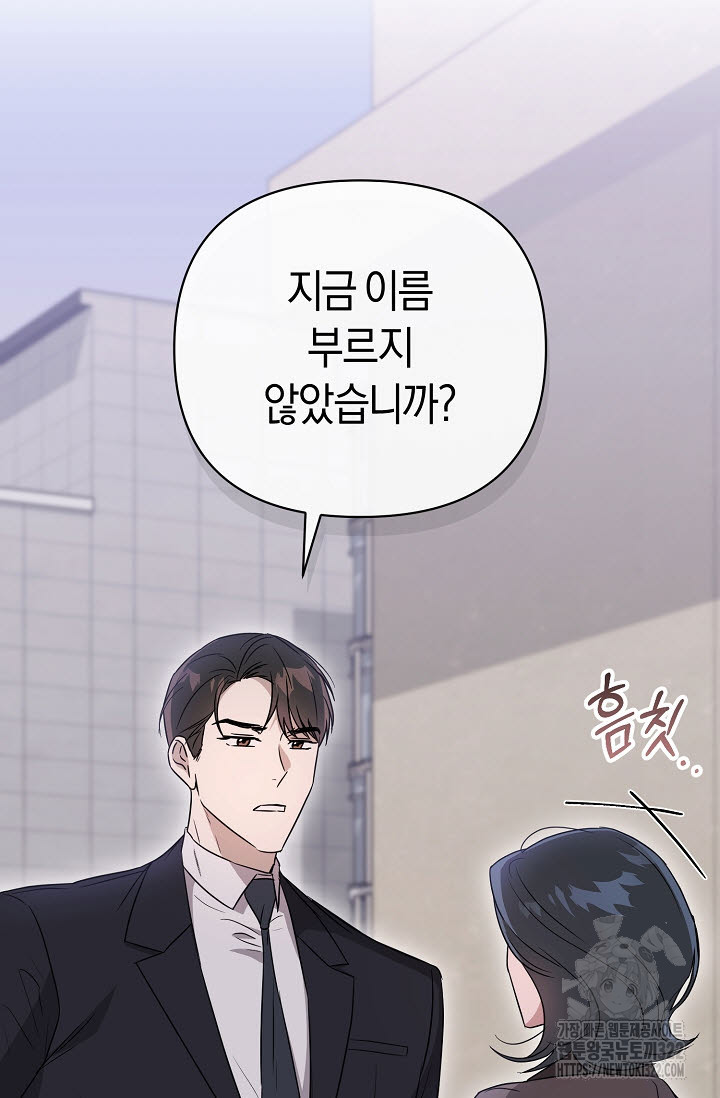 막장드라마 41화 10