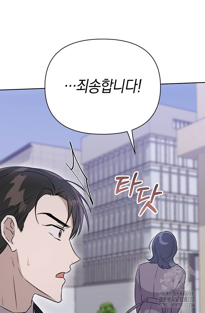 막장드라마 41화 13