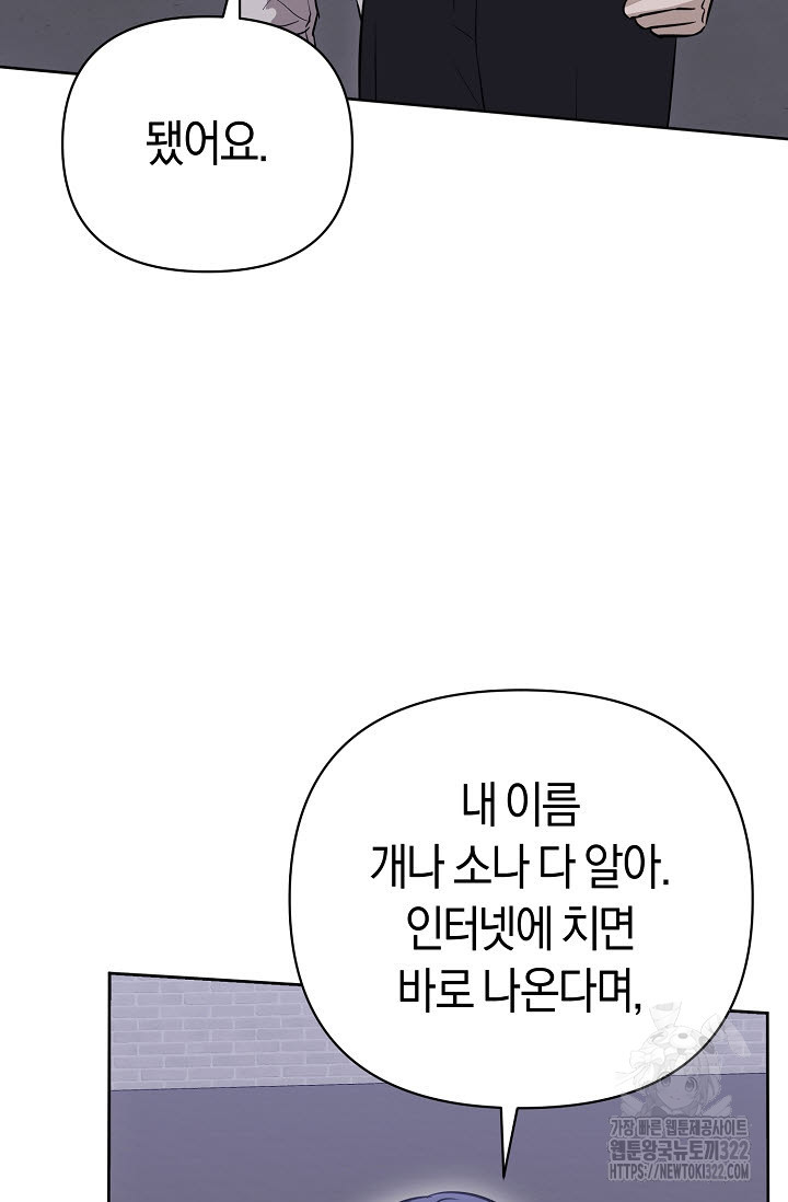 막장드라마 41화 16