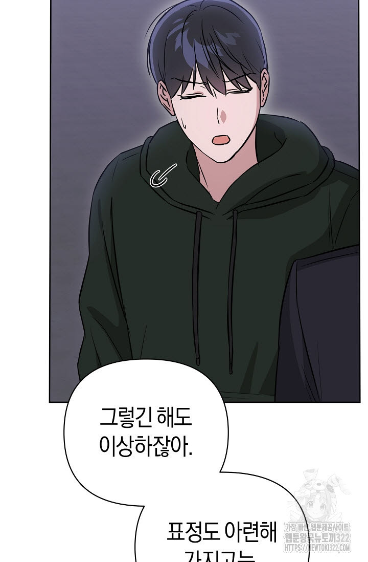 막장드라마 41화 17