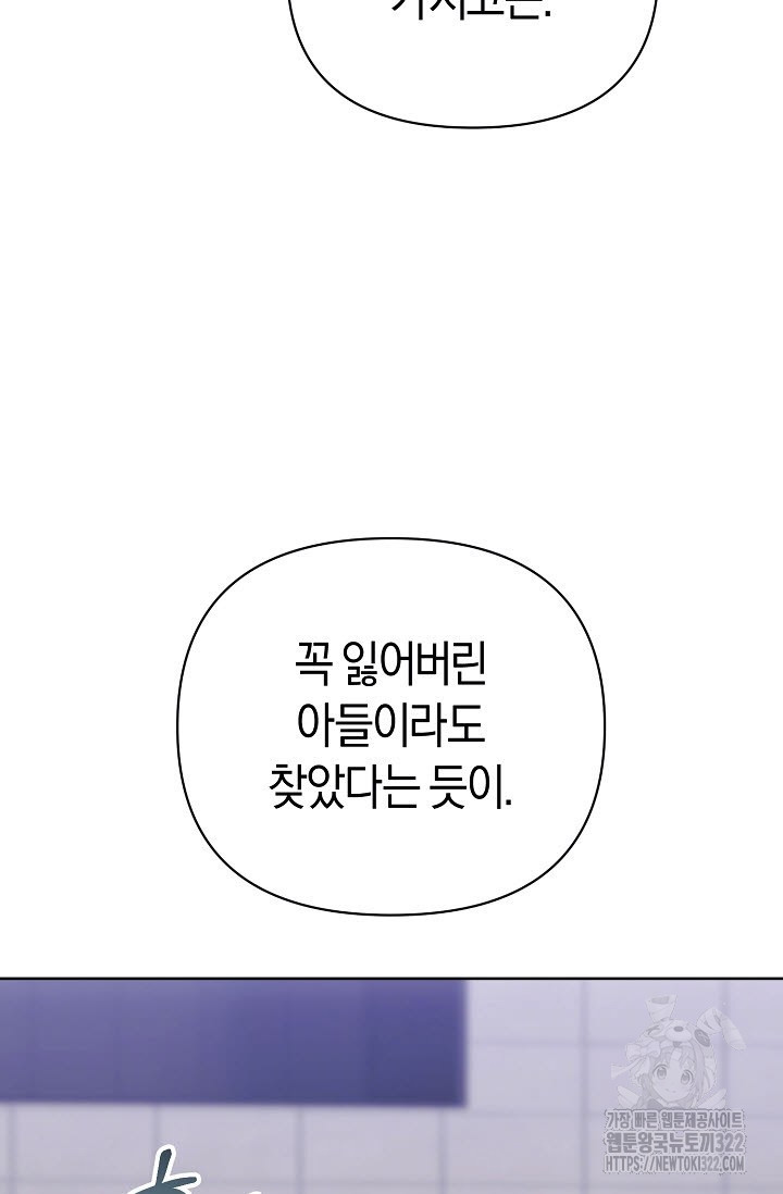 막장드라마 41화 18