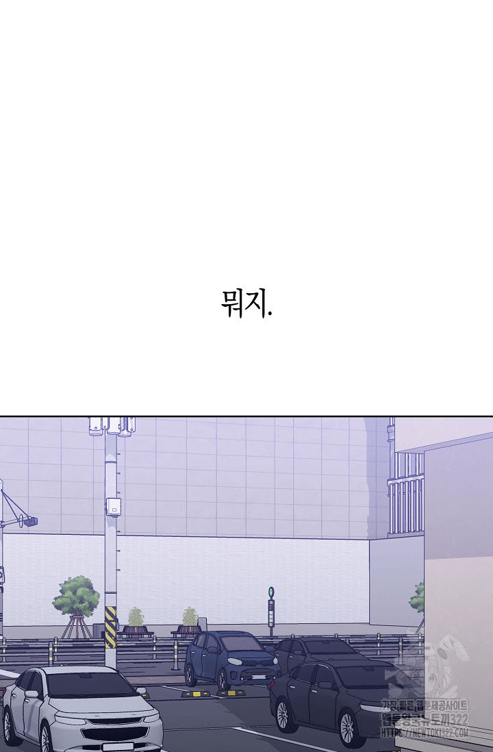 막장드라마 41화 20