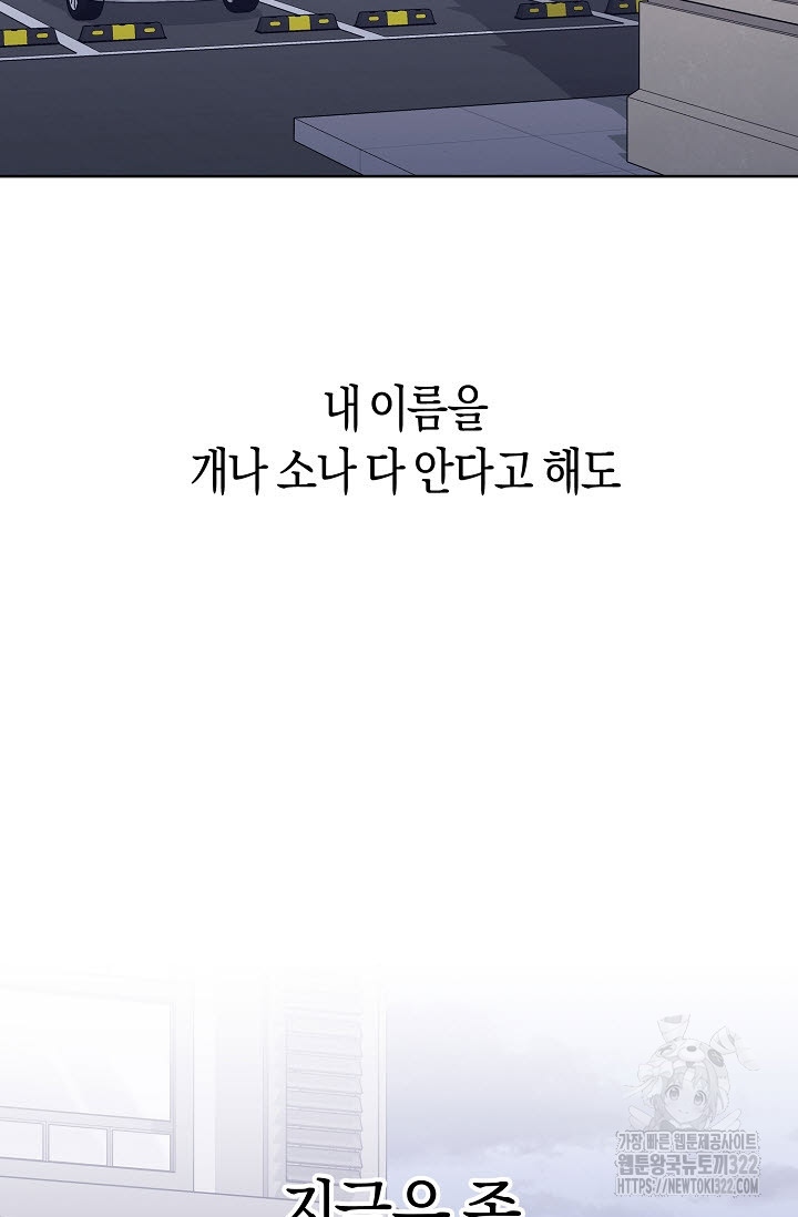 막장드라마 41화 21