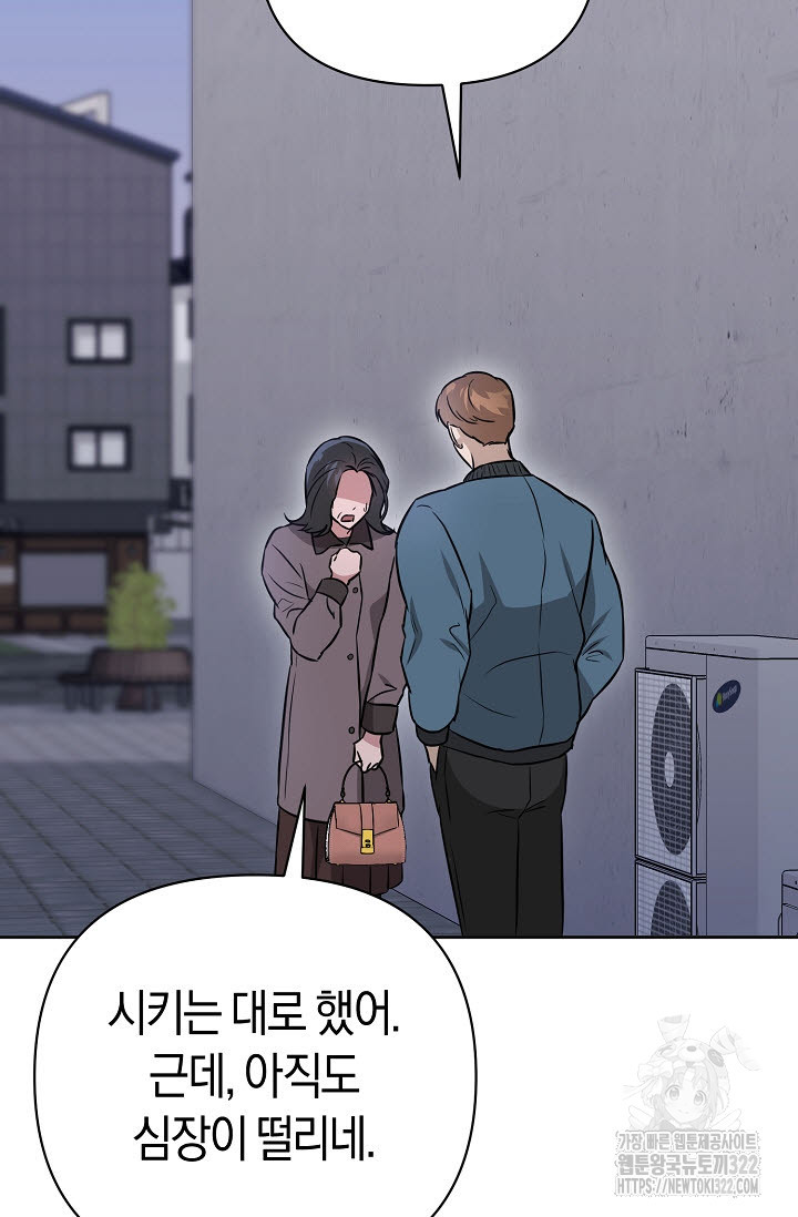 막장드라마 41화 25