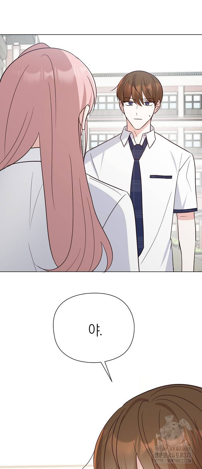 유주의 우주 3화 3