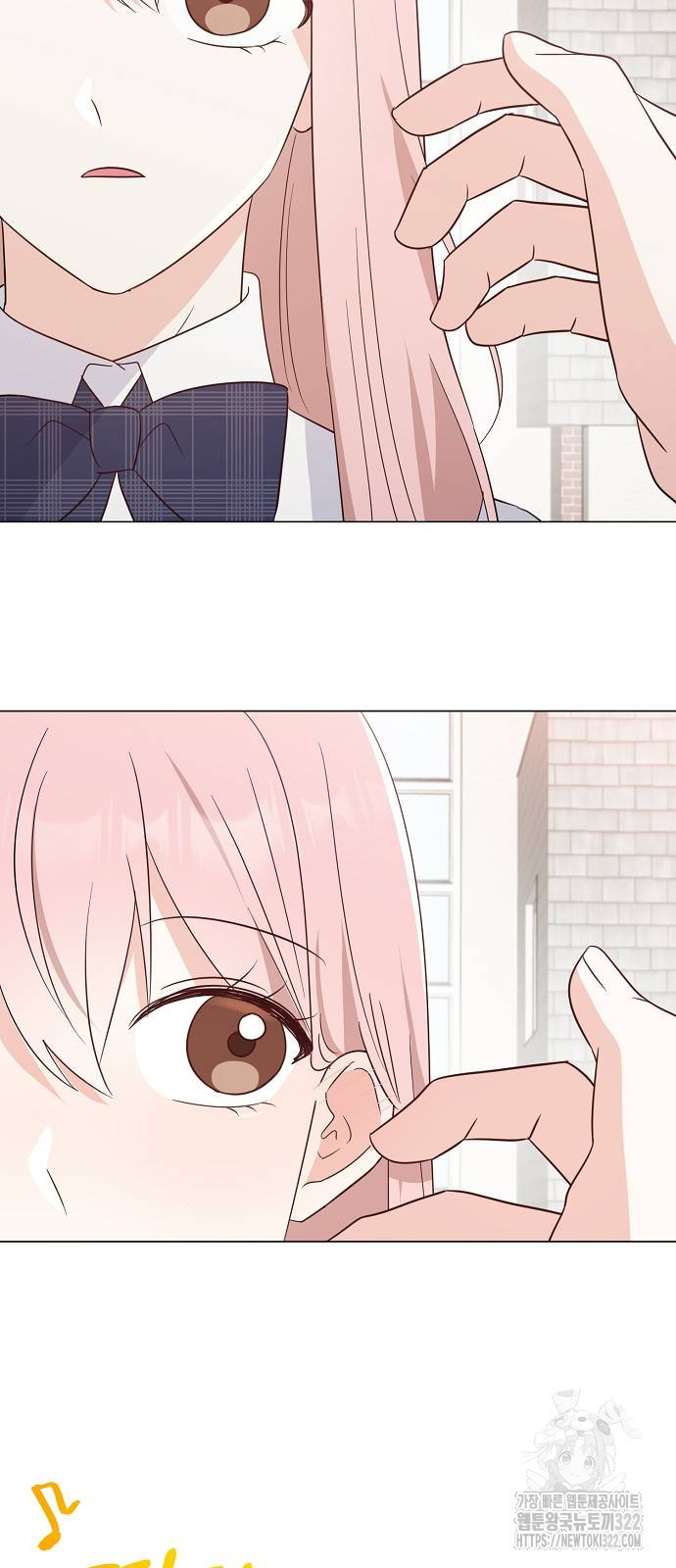 유주의 우주 3화 6