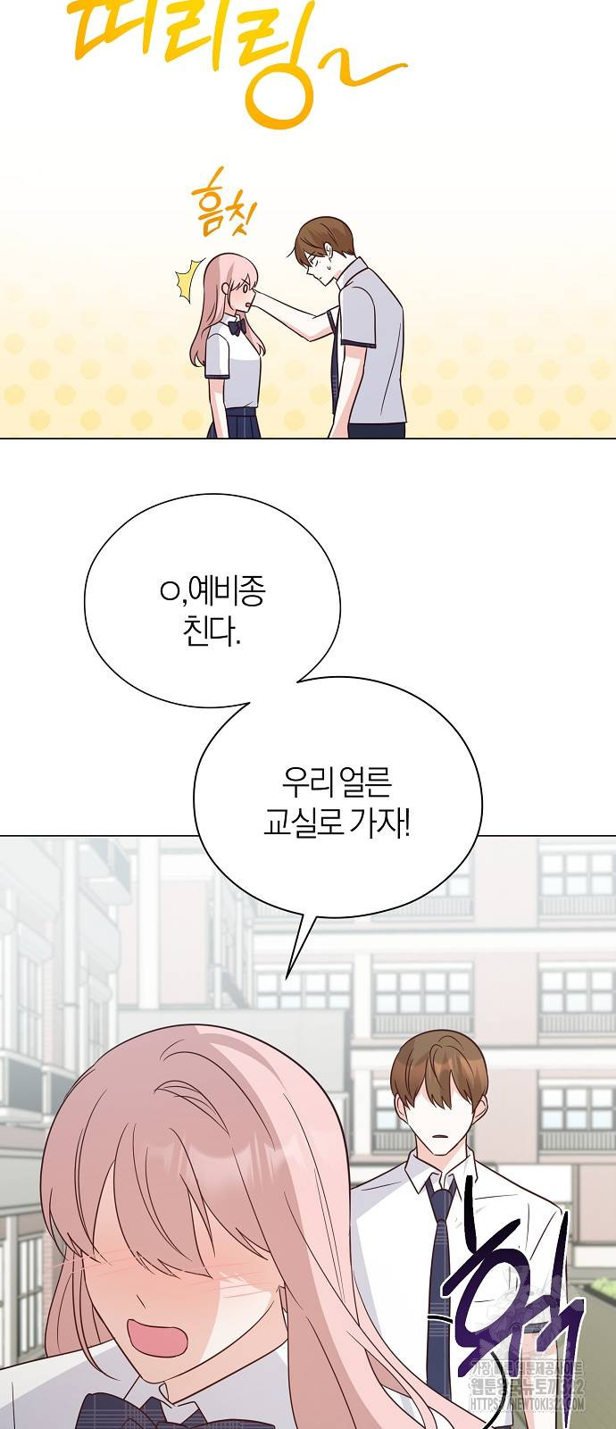 유주의 우주 3화 7