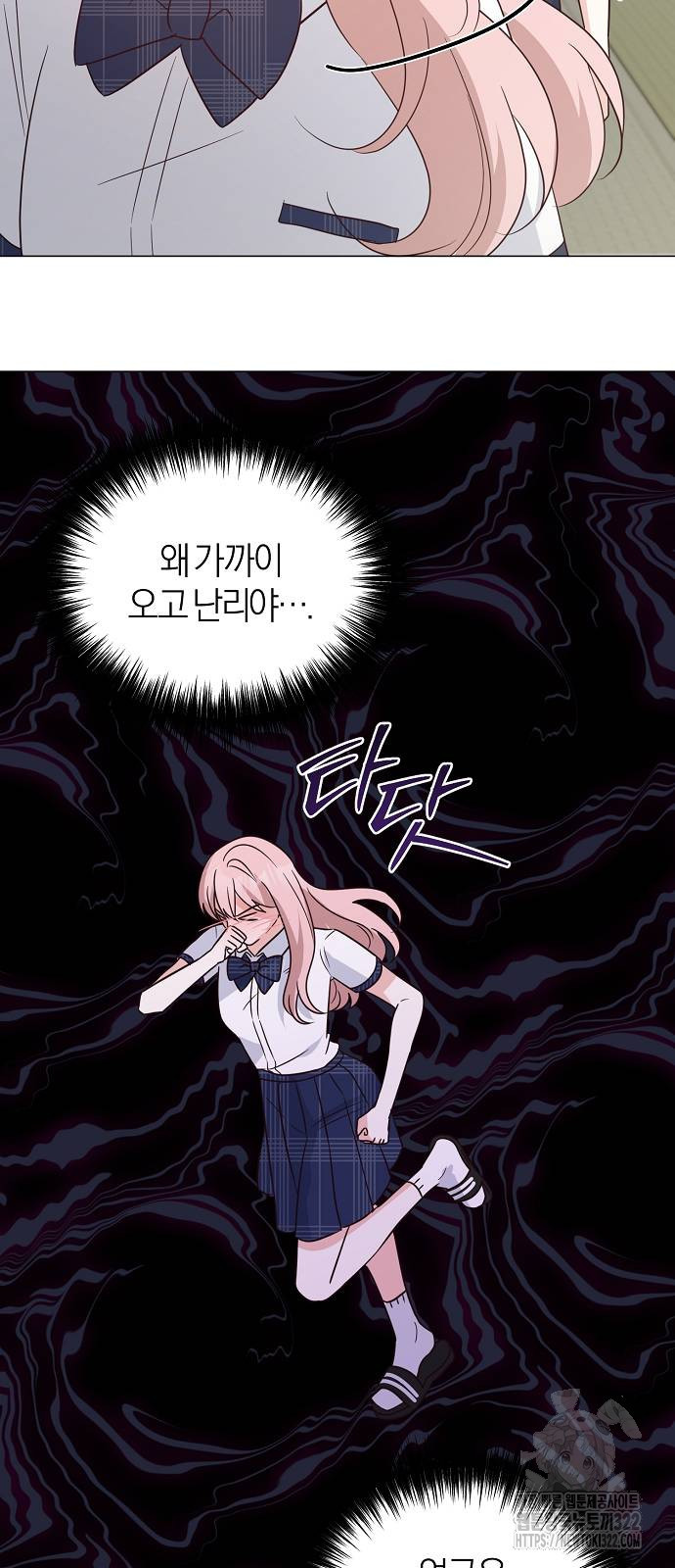 유주의 우주 3화 8