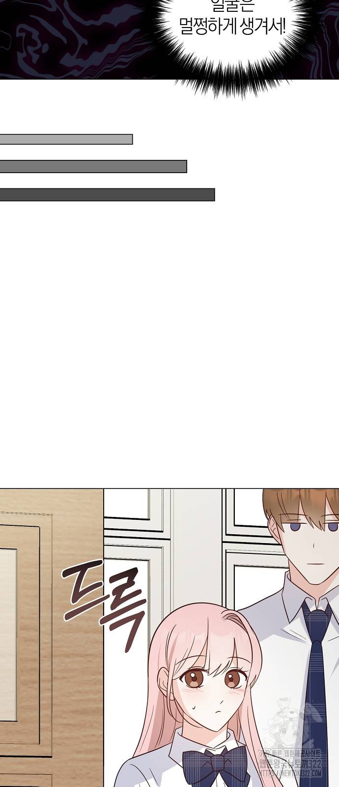 유주의 우주 3화 9