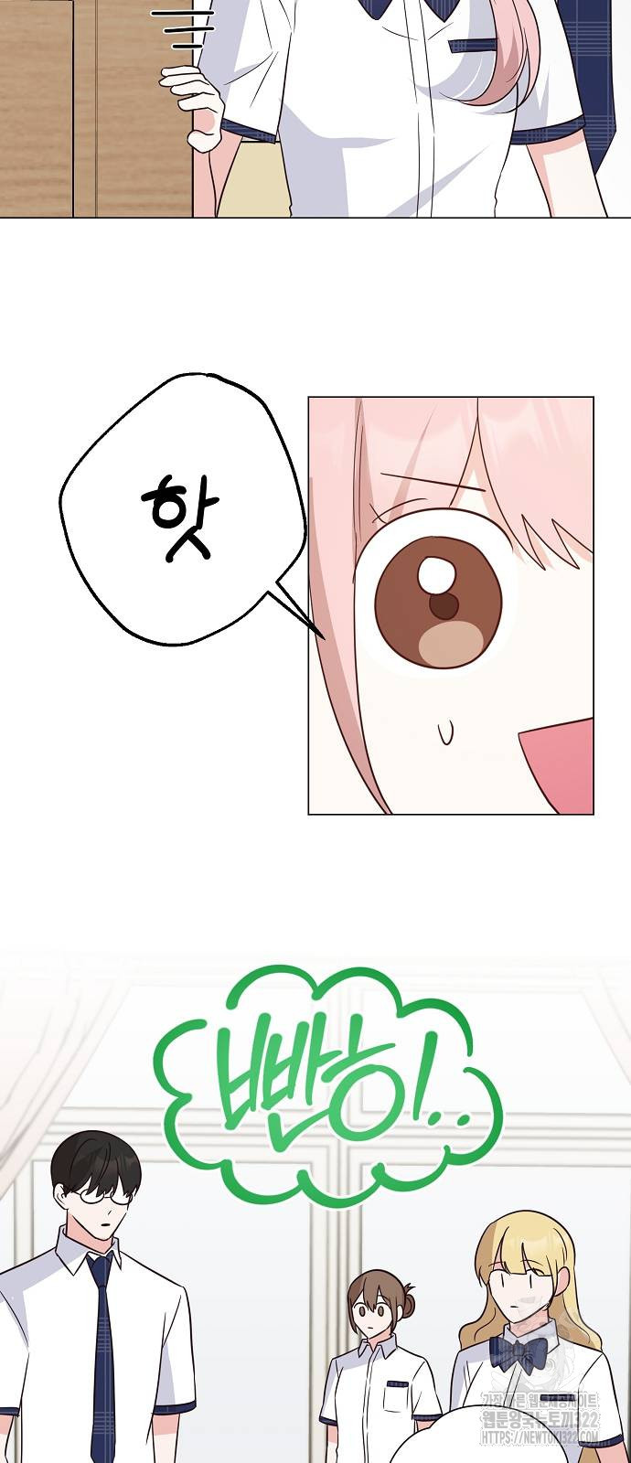 유주의 우주 3화 10