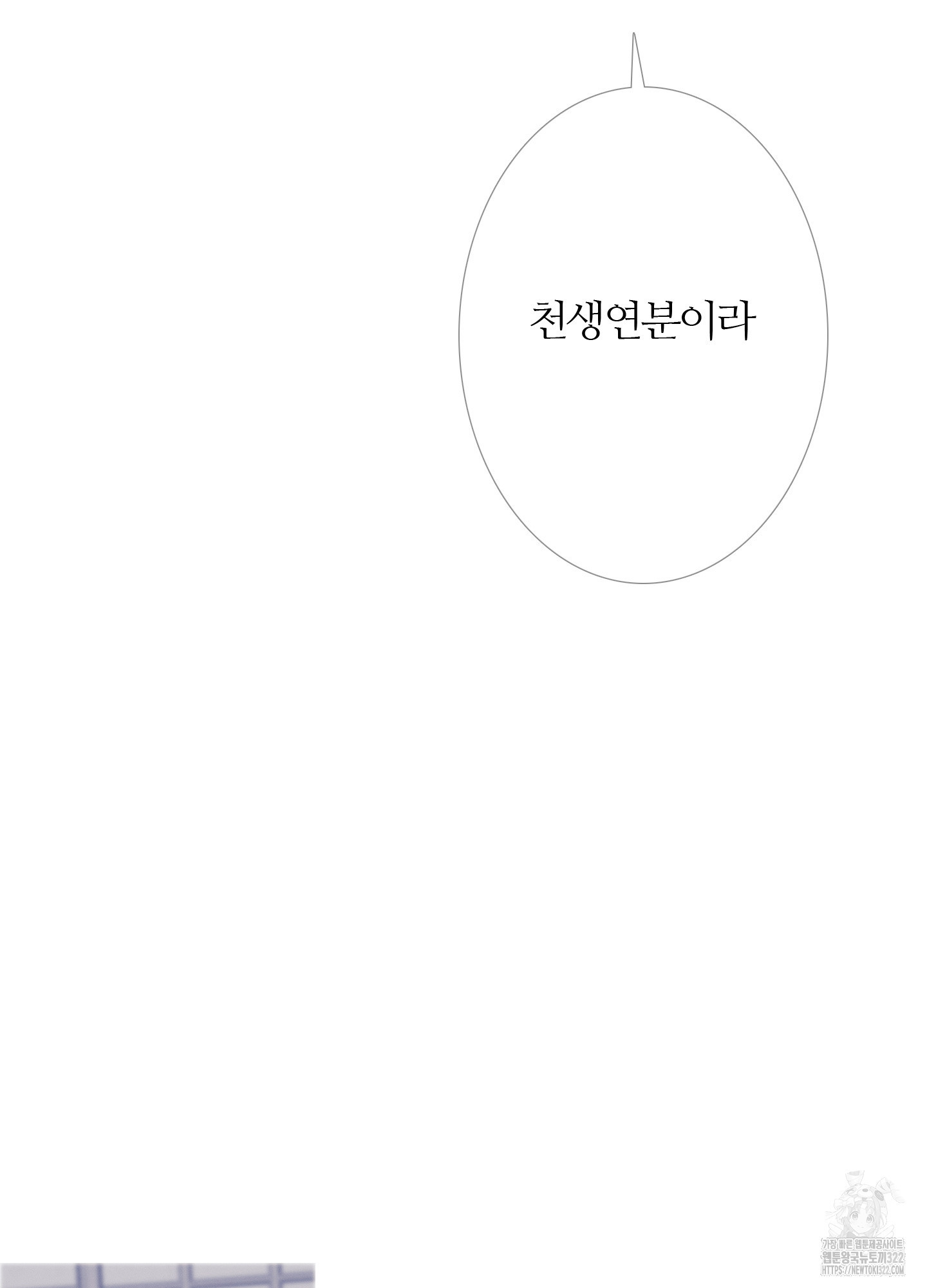 귀문관살 55화 6