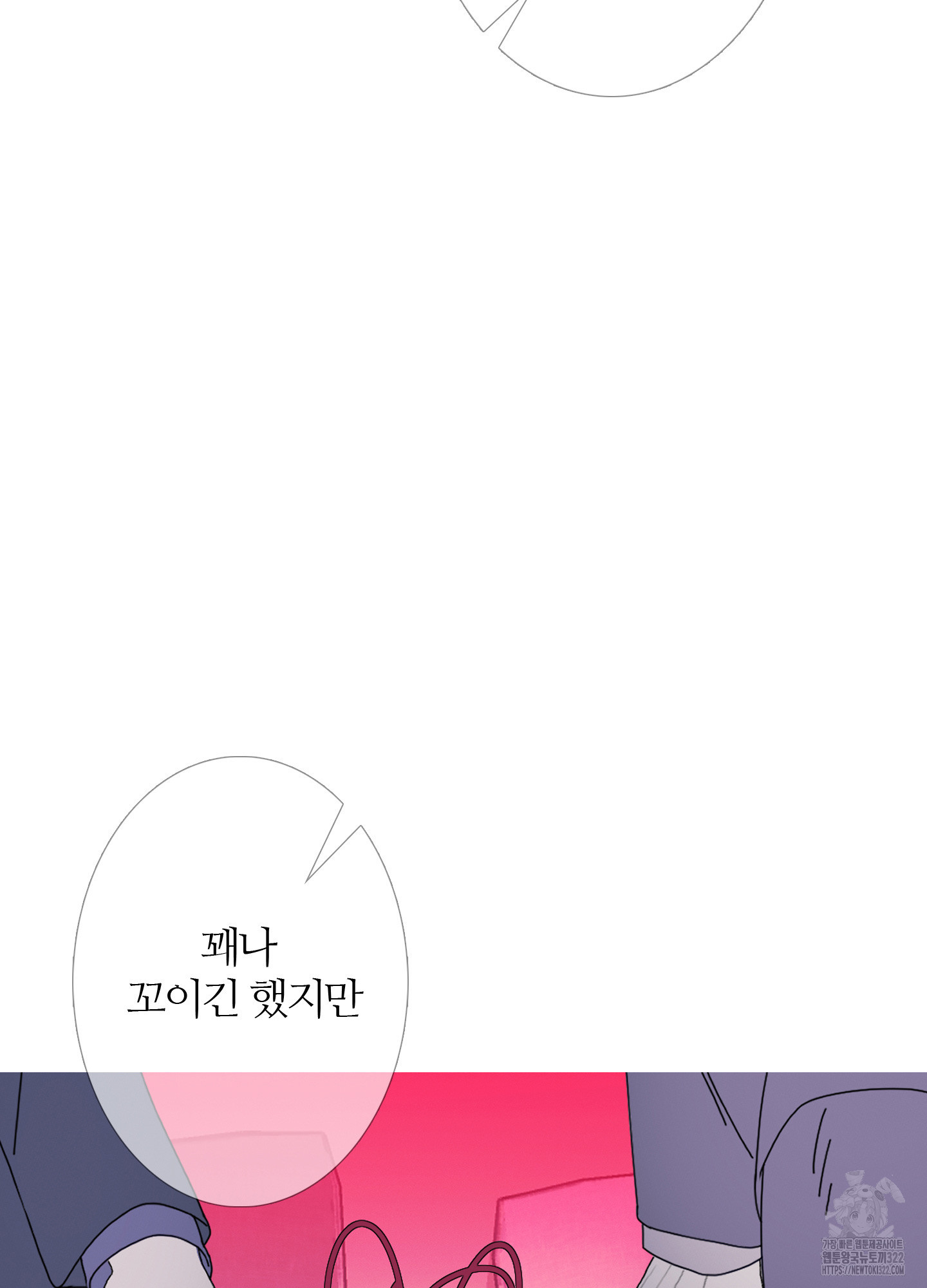 귀문관살 55화 9