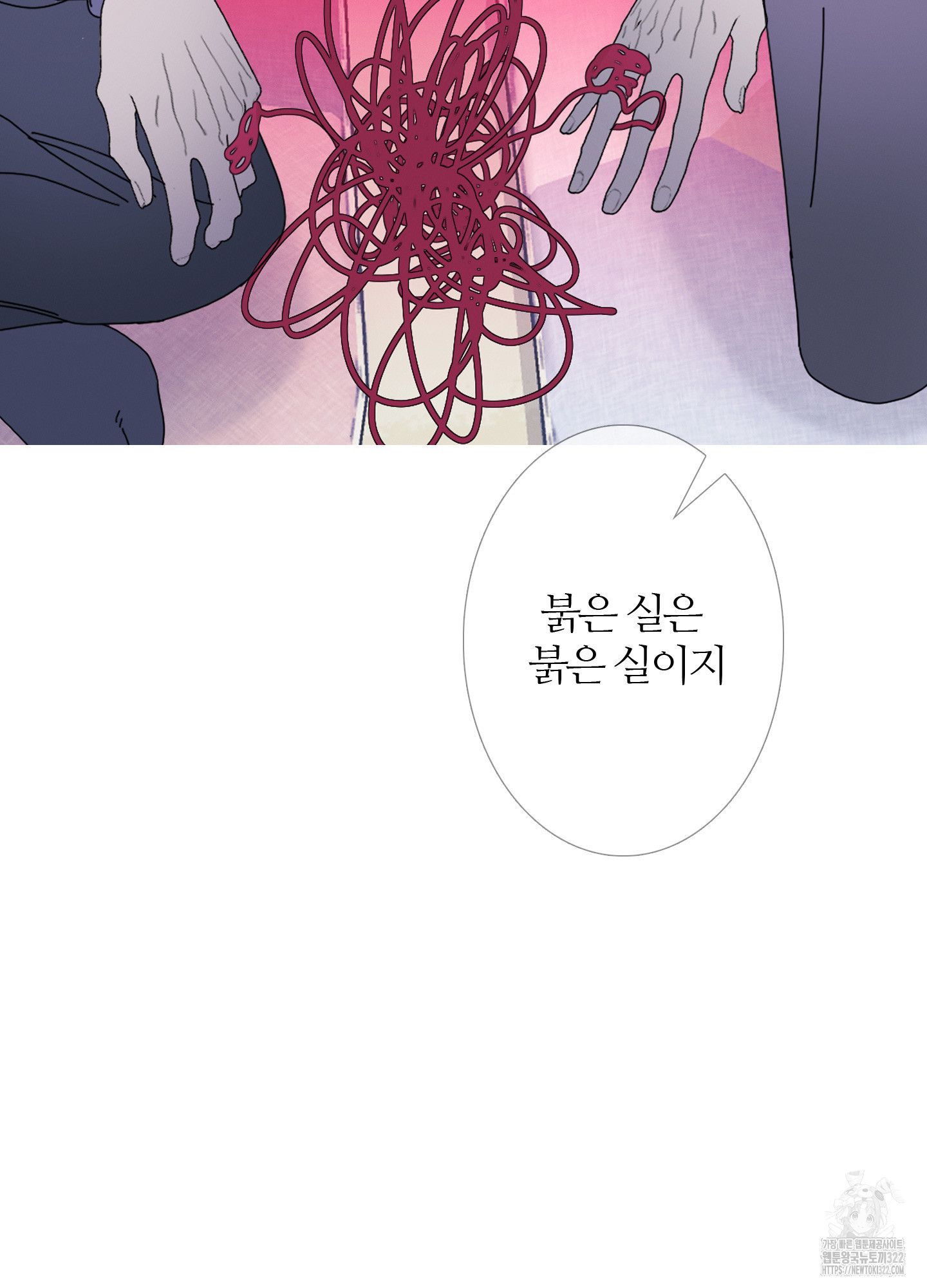 귀문관살 55화 10