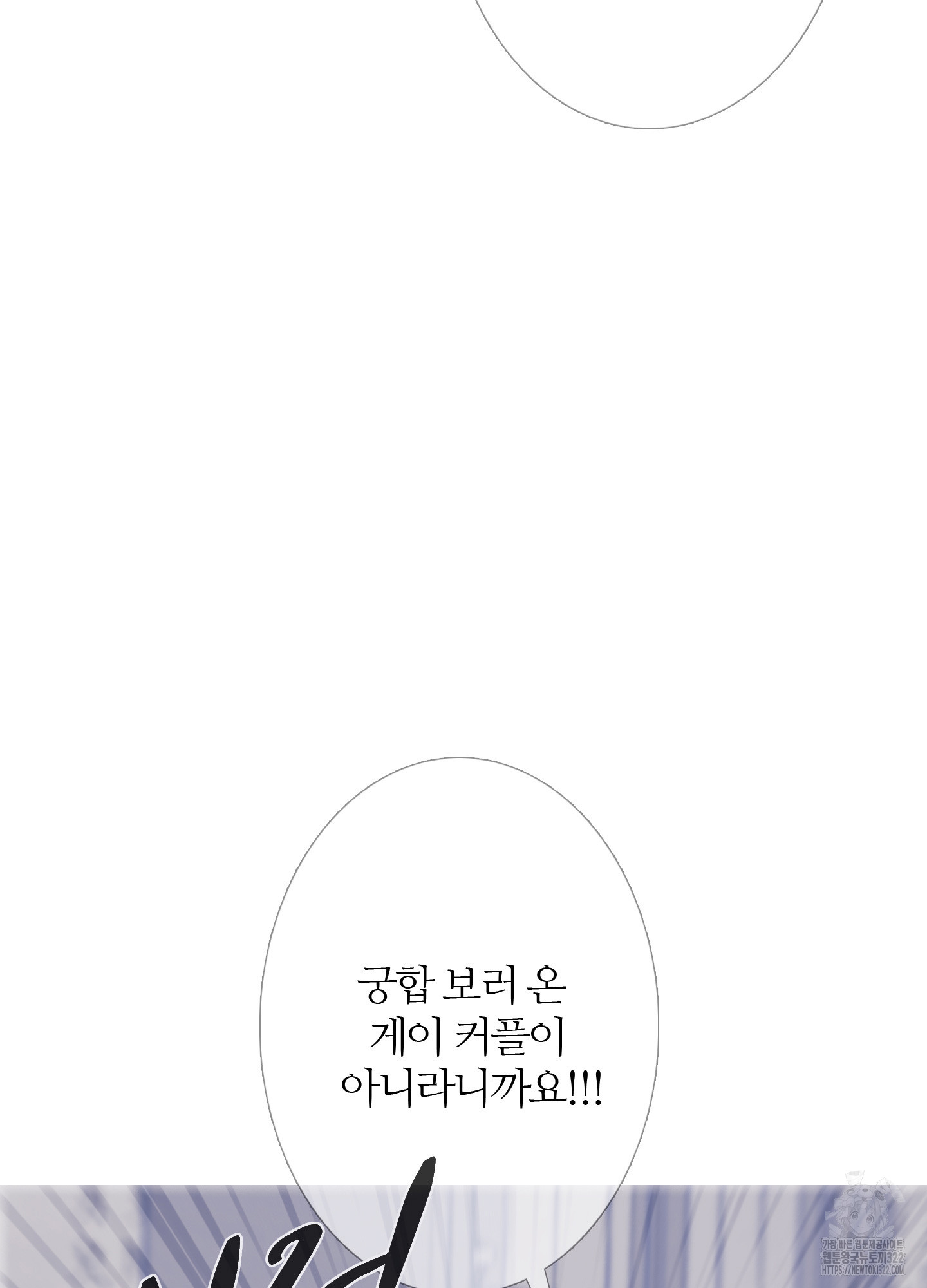 귀문관살 55화 13