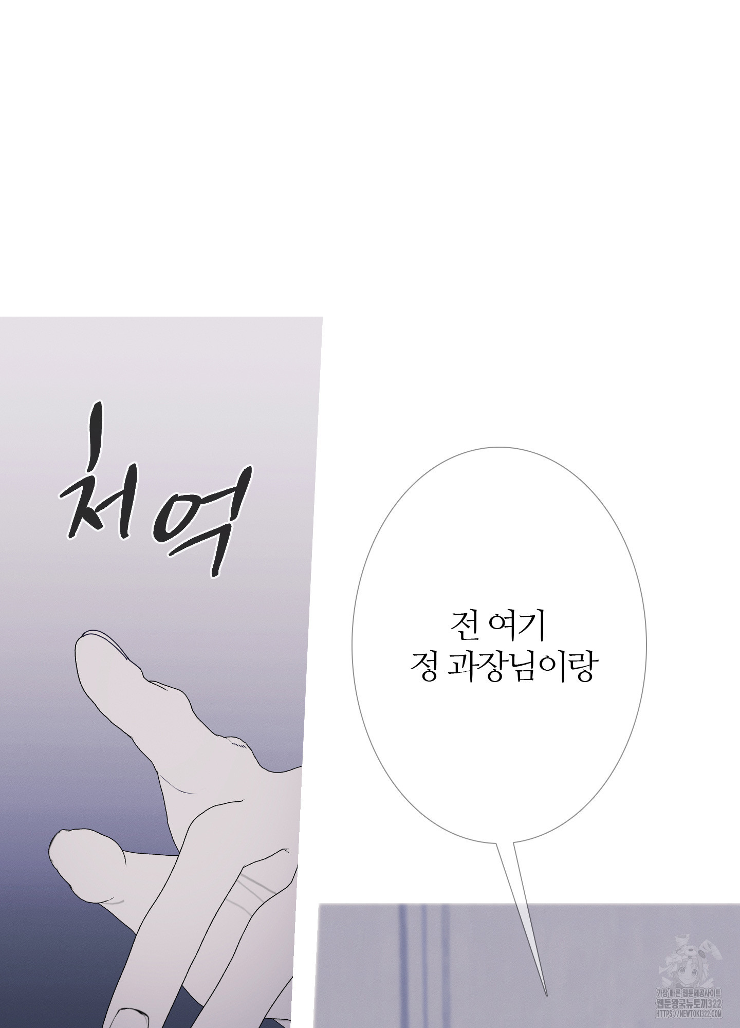 귀문관살 55화 16