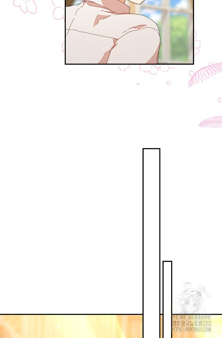 흑막 남주의 시한부 유모입니다 9화 48