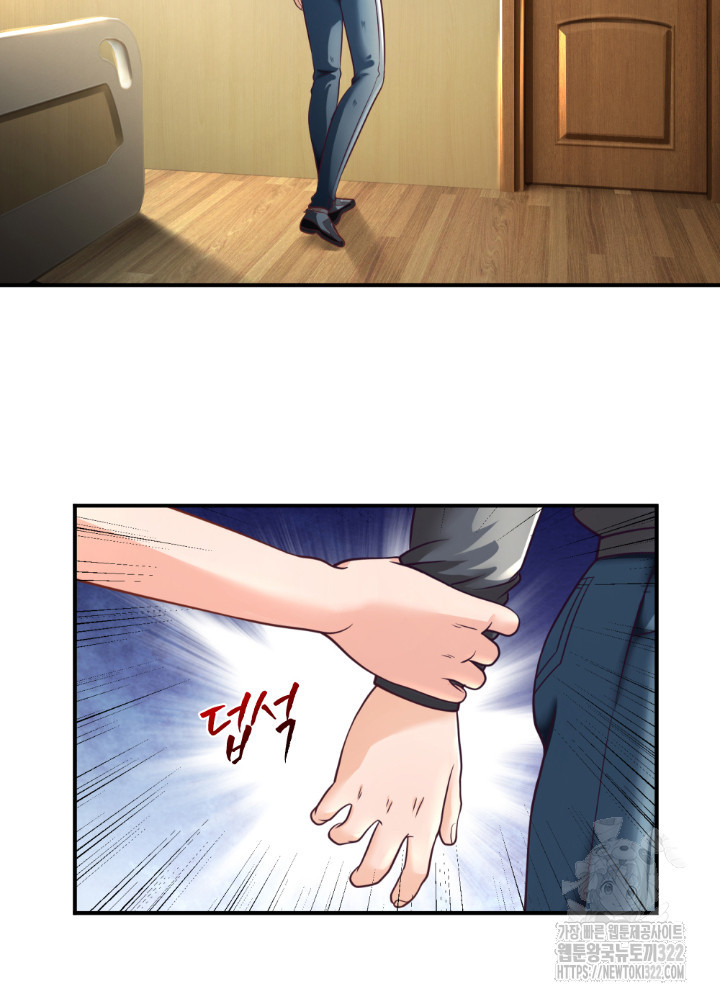 이세계 몬스터들 36화 5