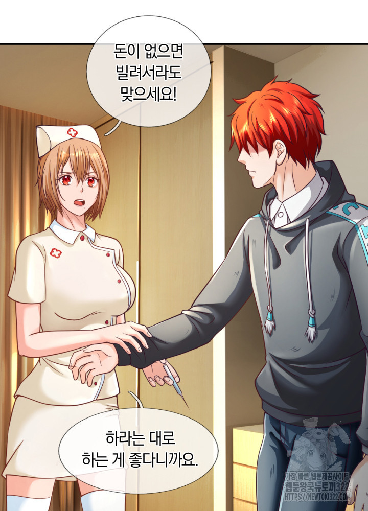 이세계 몬스터들 36화 6