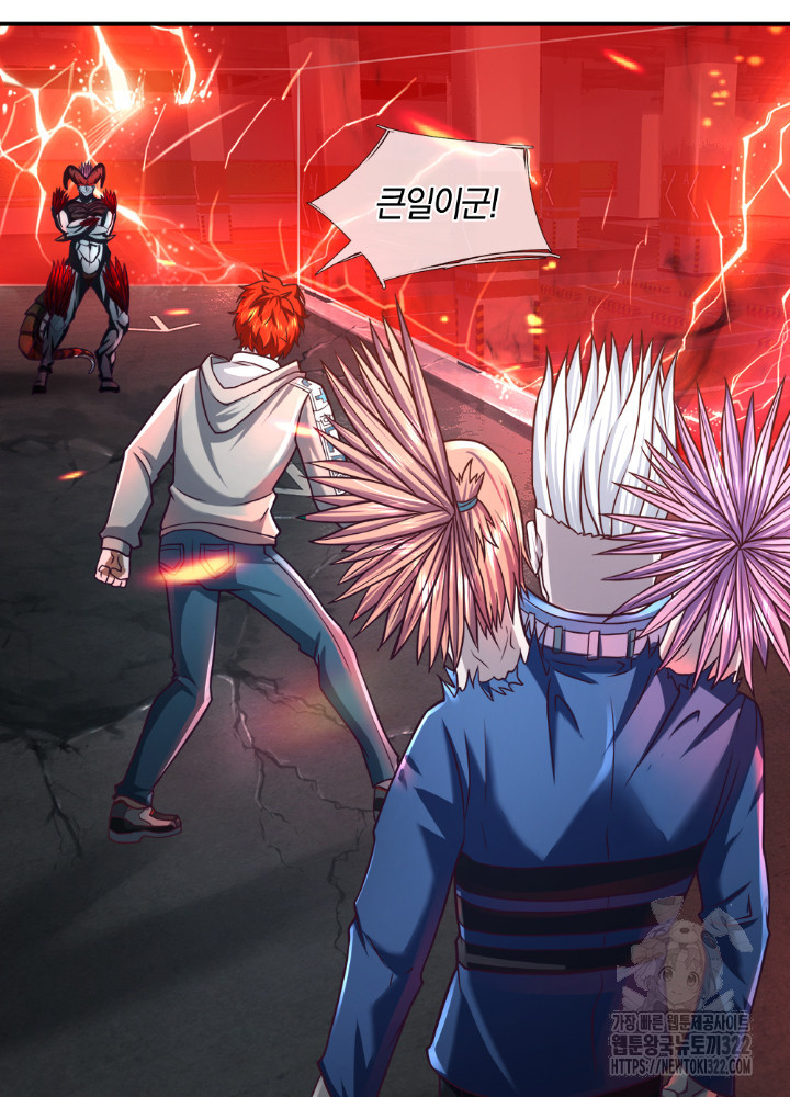 이세계 몬스터들 42화 2
