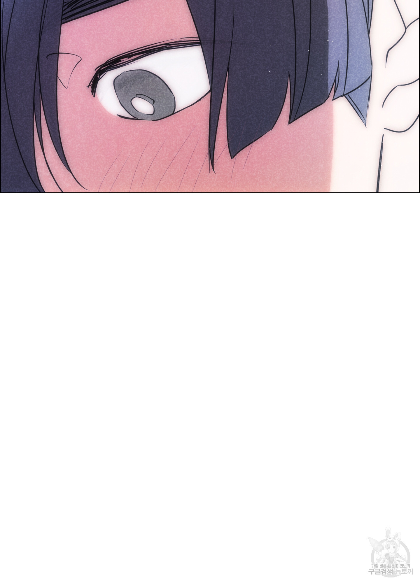시금치 꽃다발 101화 27