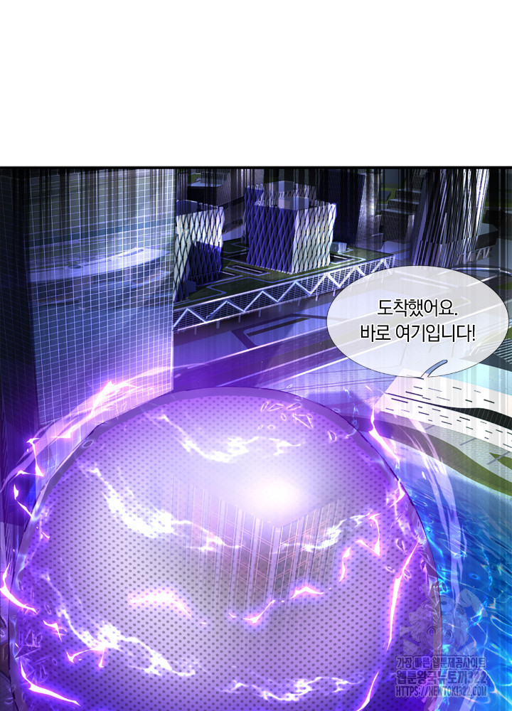 이세계 몬스터들 53화 2