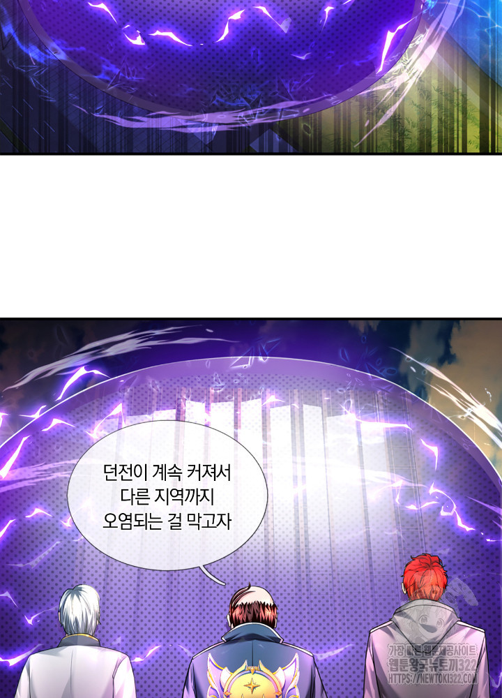 이세계 몬스터들 53화 3