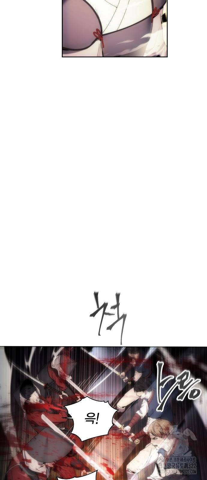 악당이 살아가는 법 67화 35
