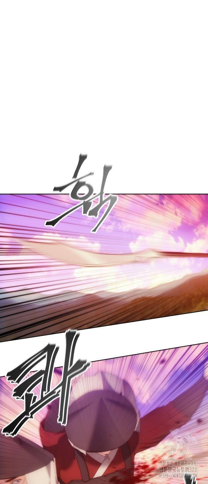 악당이 살아가는 법 67화 45