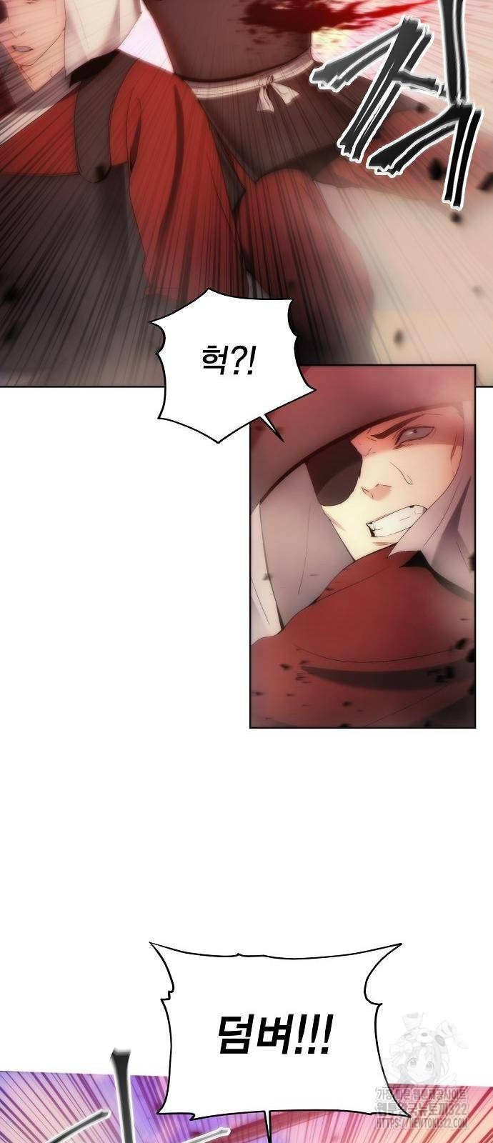 악당이 살아가는 법 67화 46