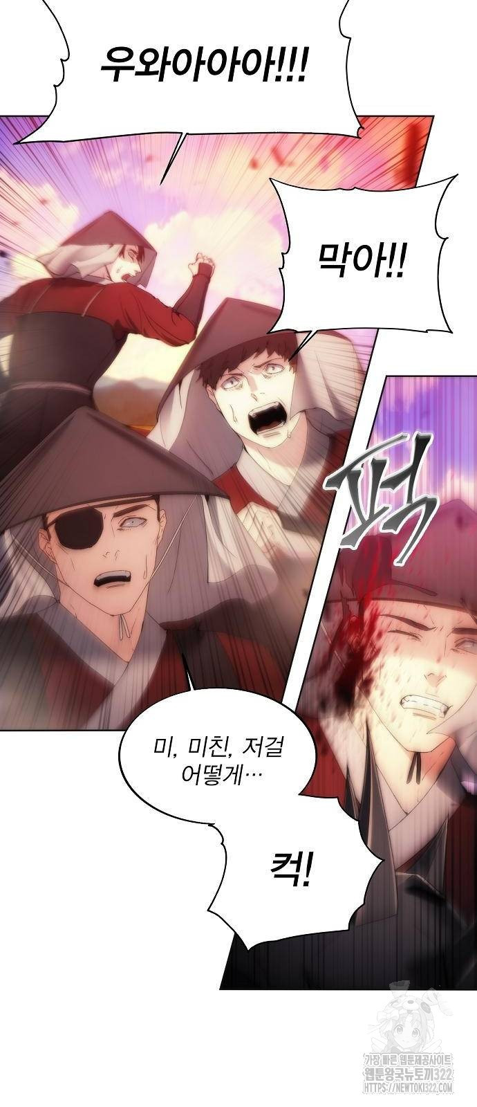 악당이 살아가는 법 67화 48