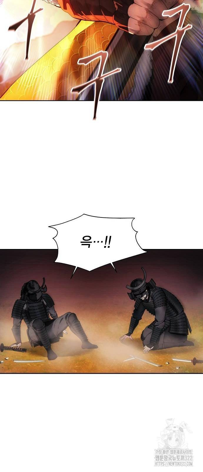 악당이 살아가는 법 67화 56